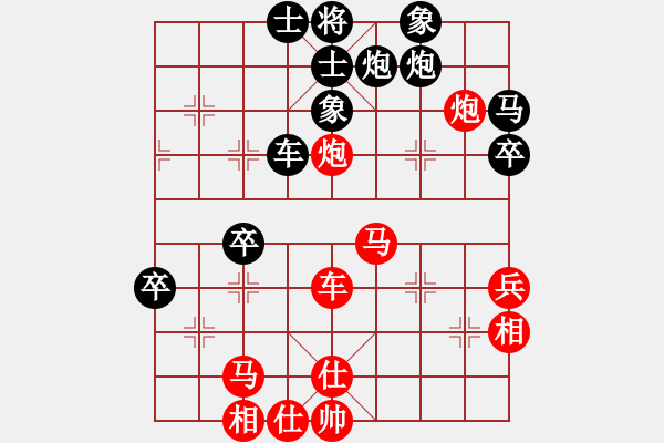 象棋棋譜圖片：花旗參(9星)-勝-至尊對無上(9星) 14-05-10. - 步數(shù)：60 