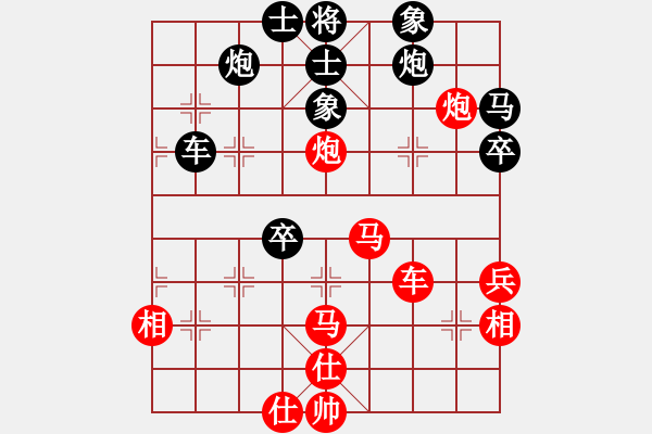 象棋棋譜圖片：花旗參(9星)-勝-至尊對無上(9星) 14-05-10. - 步數(shù)：70 