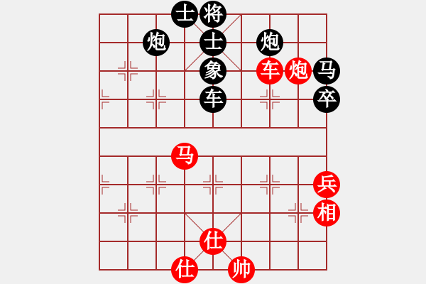 象棋棋譜圖片：花旗參(9星)-勝-至尊對無上(9星) 14-05-10. - 步數(shù)：80 