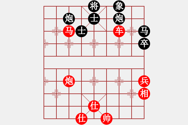 象棋棋譜圖片：花旗參(9星)-勝-至尊對無上(9星) 14-05-10. - 步數(shù)：90 