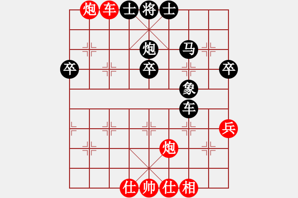 象棋棋谱图片：R6 04 王昊 先负 何文进.xqf - 步数：50 