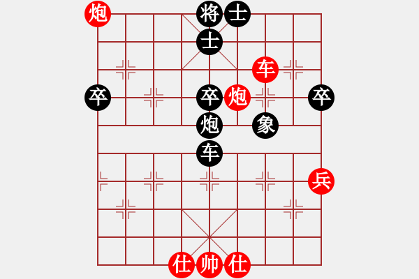 象棋棋谱图片：R6 04 王昊 先负 何文进.xqf - 步数：60 