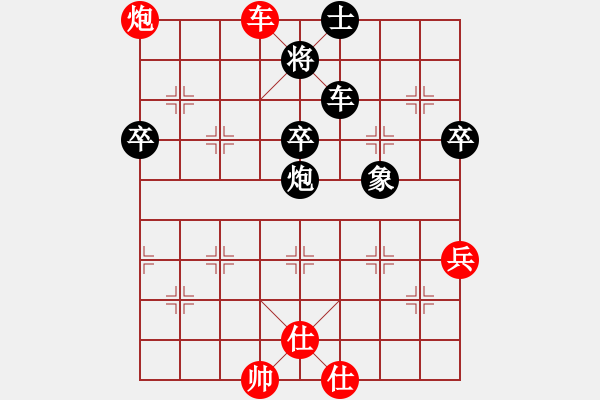 象棋棋譜圖片：R6 04 王昊 先負(fù) 何文進(jìn).xqf - 步數(shù)：70 