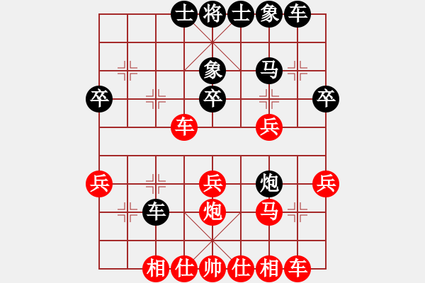 象棋棋譜圖片：少年對北方藍(lán)天 - 步數(shù)：30 