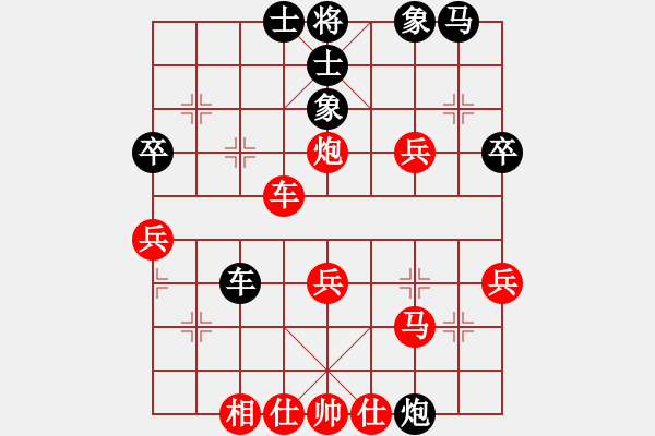 象棋棋譜圖片：少年對北方藍(lán)天 - 步數(shù)：40 