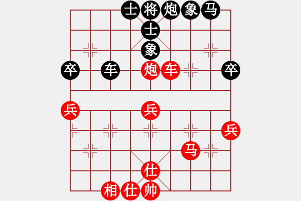 象棋棋譜圖片：少年對北方藍(lán)天 - 步數(shù)：50 