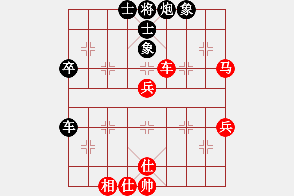 象棋棋譜圖片：少年對北方藍(lán)天 - 步數(shù)：60 