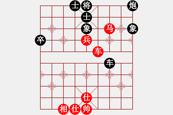 象棋棋譜圖片：少年對北方藍(lán)天 - 步數(shù)：70 