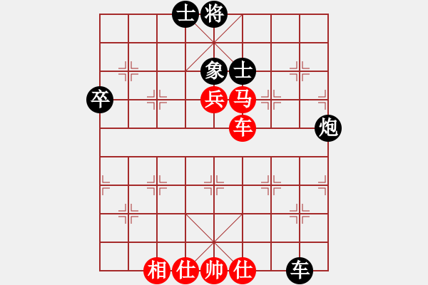 象棋棋譜圖片：少年對北方藍(lán)天 - 步數(shù)：80 