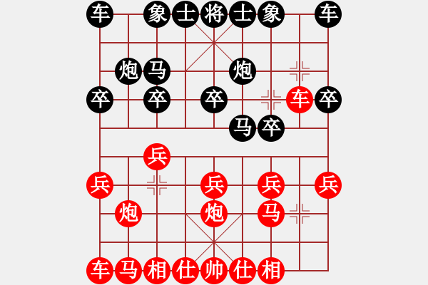 象棋棋谱图片：王添宝（业8-3）先和刘昕（业8-2）.pgn - 步数：10 