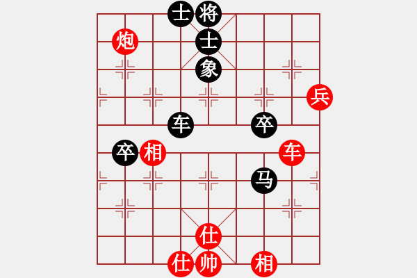 象棋棋谱图片：王添宝（业8-3）先和刘昕（业8-2）.pgn - 步数：100 