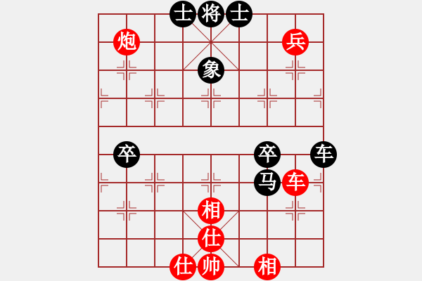 象棋棋谱图片：王添宝（业8-3）先和刘昕（业8-2）.pgn - 步数：110 