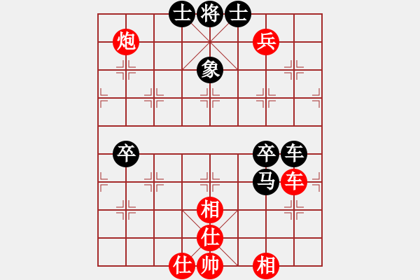 象棋棋谱图片：王添宝（业8-3）先和刘昕（业8-2）.pgn - 步数：120 