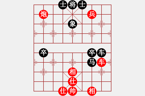 象棋棋譜圖片：王添寶（業(yè)8-3）先和劉昕（業(yè)8-2）.pgn - 步數(shù)：120 