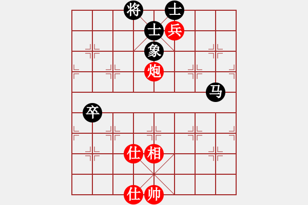 象棋棋谱图片：王添宝（业8-3）先和刘昕（业8-2）.pgn - 步数：140 