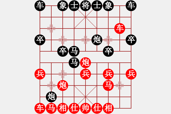 象棋棋譜圖片：王添寶（業(yè)8-3）先和劉昕（業(yè)8-2）.pgn - 步數(shù)：20 