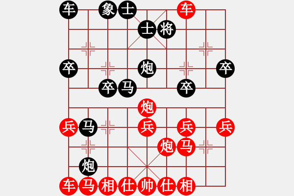 象棋棋谱图片：王添宝（业8-3）先和刘昕（业8-2）.pgn - 步数：30 