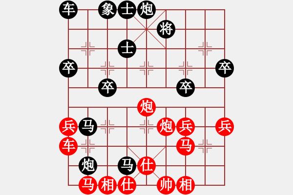 象棋棋谱图片：王添宝（业8-3）先和刘昕（业8-2）.pgn - 步数：40 