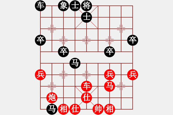 象棋棋谱图片：王添宝（业8-3）先和刘昕（业8-2）.pgn - 步数：50 