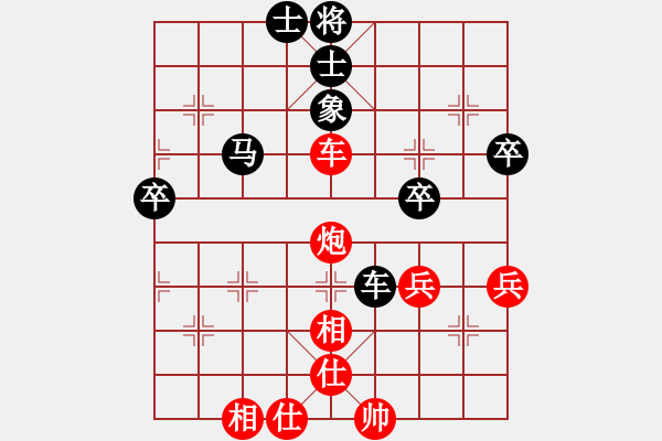 象棋棋谱图片：王添宝（业8-3）先和刘昕（业8-2）.pgn - 步数：70 