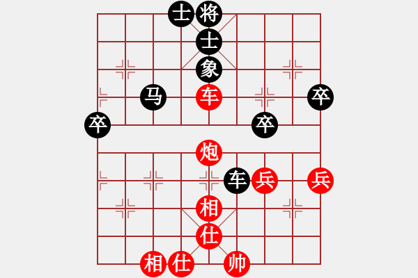 象棋棋譜圖片：王添寶（業(yè)8-3）先和劉昕（業(yè)8-2）.pgn - 步數(shù)：70 