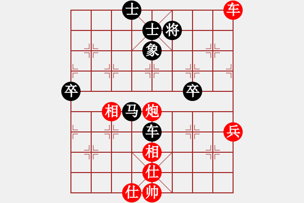 象棋棋谱图片：王添宝（业8-3）先和刘昕（业8-2）.pgn - 步数：80 