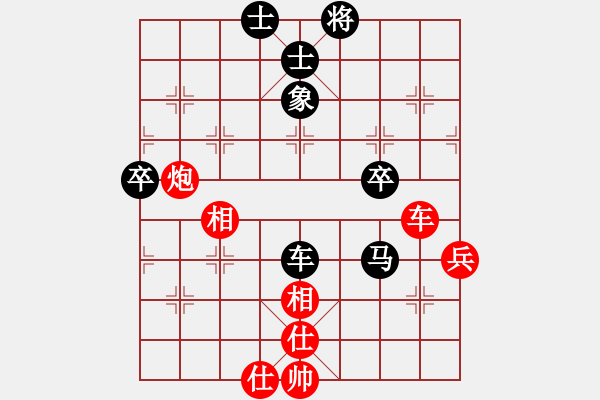 象棋棋谱图片：王添宝（业8-3）先和刘昕（业8-2）.pgn - 步数：90 