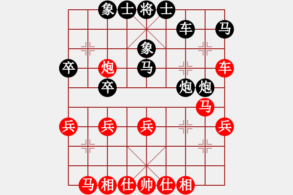 象棋棋譜圖片：再向華山行(月將)-和-棋天代理(人王) - 步數(shù)：30 