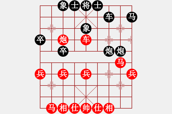 象棋棋譜圖片：再向華山行(月將)-和-棋天代理(人王) - 步數(shù)：31 