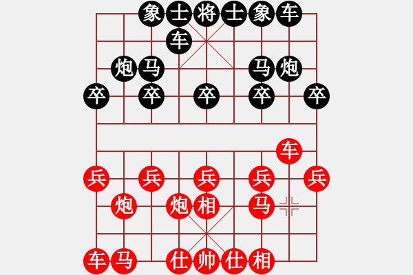 象棋棋譜圖片：象棋愛好者 VS 初級(jí)棋士 - 步數(shù)：10 