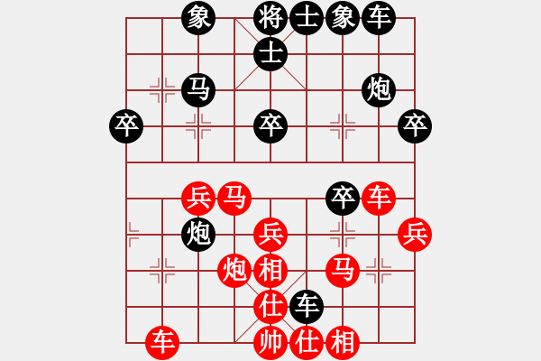 象棋棋譜圖片：象棋愛好者 VS 初級(jí)棋士 - 步數(shù)：30 