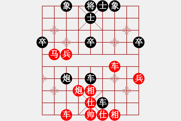 象棋棋譜圖片：象棋愛好者 VS 初級(jí)棋士 - 步數(shù)：40 