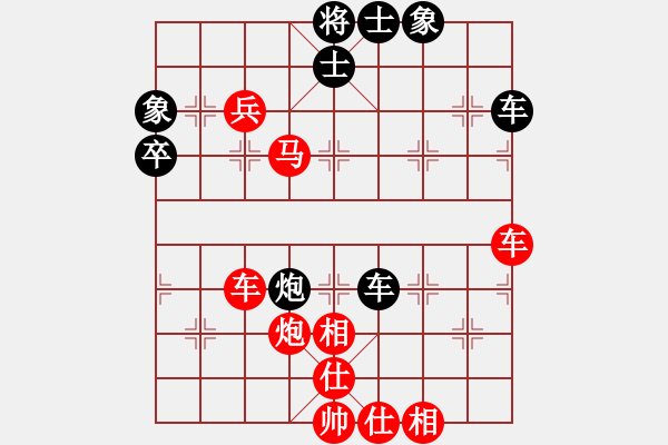 象棋棋譜圖片：象棋愛好者 VS 初級(jí)棋士 - 步數(shù)：60 