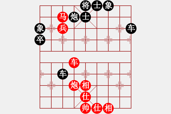 象棋棋譜圖片：象棋愛好者 VS 初級(jí)棋士 - 步數(shù)：64 