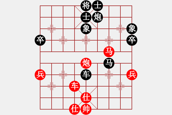 象棋棋譜圖片：安徽 蔣志梁 負(fù) 上海 萬春林 - 步數(shù)：70 