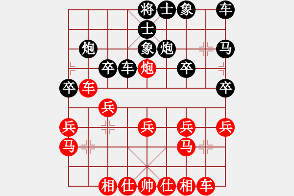 象棋棋譜圖片：大學(xué)時(shí)的一盤逆襲233 - 步數(shù)：20 