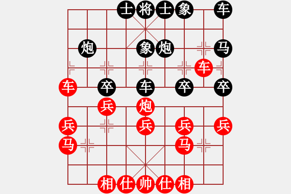 象棋棋譜圖片：大學(xué)時(shí)的一盤逆襲233 - 步數(shù)：30 