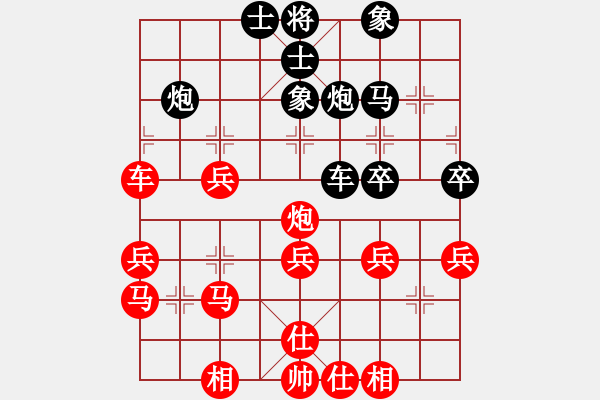 象棋棋譜圖片：大學(xué)時(shí)的一盤逆襲233 - 步數(shù)：40 