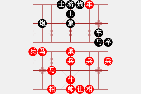 象棋棋譜圖片：大學(xué)時(shí)的一盤逆襲233 - 步數(shù)：50 