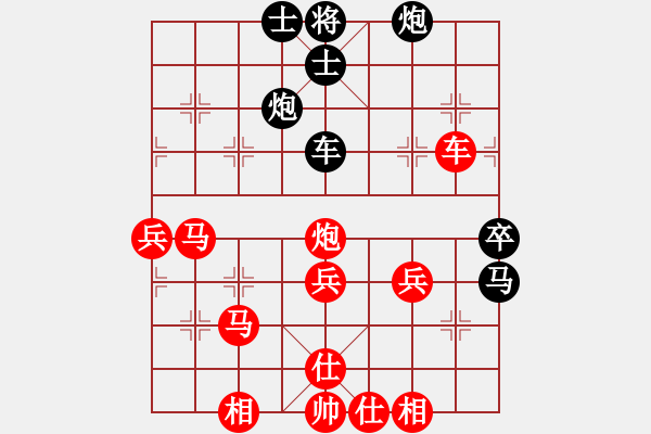 象棋棋譜圖片：大學(xué)時(shí)的一盤逆襲233 - 步數(shù)：60 