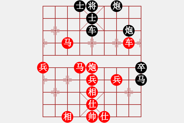 象棋棋譜圖片：大學(xué)時(shí)的一盤逆襲233 - 步數(shù)：65 