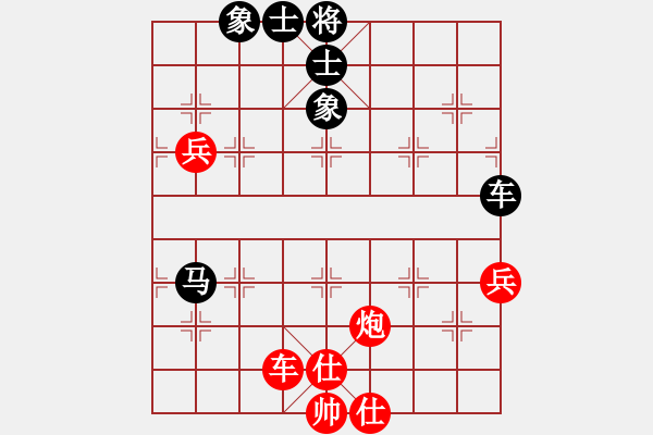 象棋棋譜圖片：blockchain(9星)-和-東方神圣(北斗) - 步數(shù)：110 