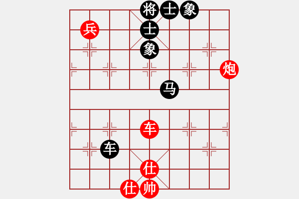 象棋棋譜圖片：blockchain(9星)-和-東方神圣(北斗) - 步數(shù)：160 