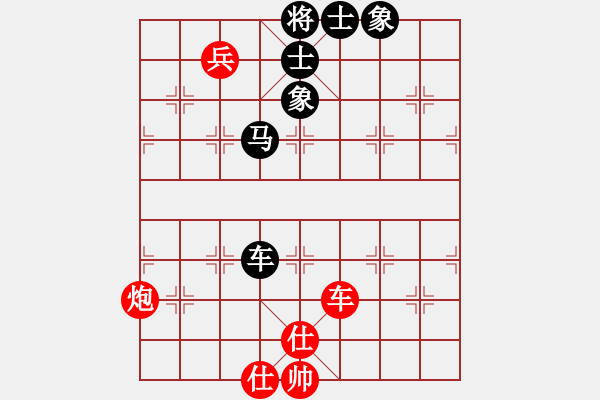 象棋棋譜圖片：blockchain(9星)-和-東方神圣(北斗) - 步數(shù)：180 