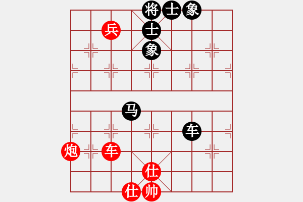 象棋棋譜圖片：blockchain(9星)-和-東方神圣(北斗) - 步數(shù)：190 