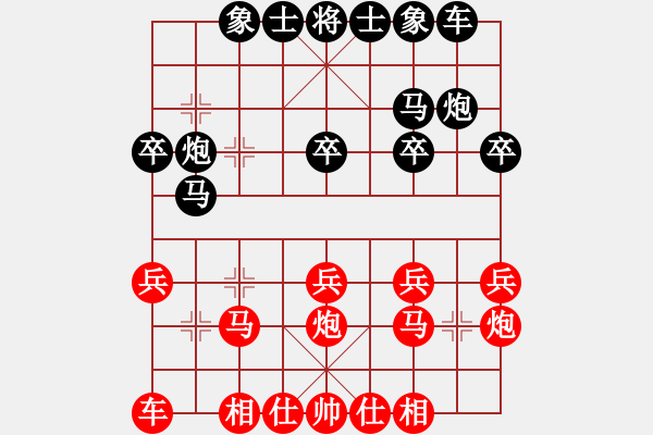 象棋棋譜圖片：blockchain(9星)-和-東方神圣(北斗) - 步數(shù)：20 