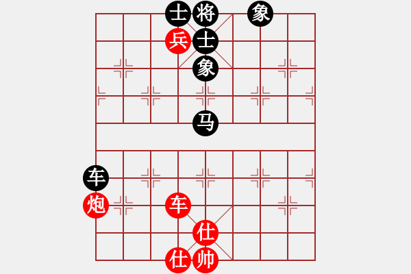 象棋棋譜圖片：blockchain(9星)-和-東方神圣(北斗) - 步數(shù)：200 