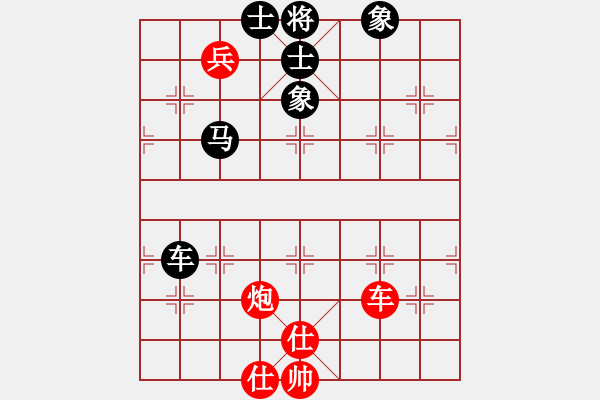 象棋棋譜圖片：blockchain(9星)-和-東方神圣(北斗) - 步數(shù)：210 