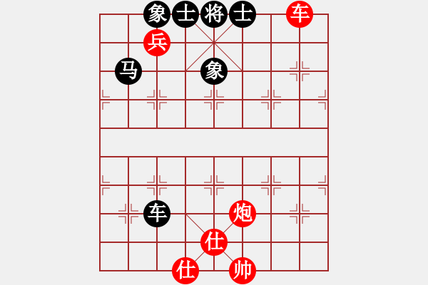 象棋棋譜圖片：blockchain(9星)-和-東方神圣(北斗) - 步數(shù)：230 