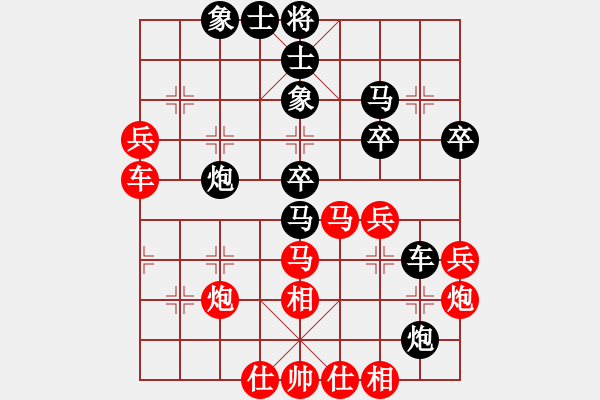 象棋棋譜圖片：blockchain(9星)-和-東方神圣(北斗) - 步數(shù)：40 